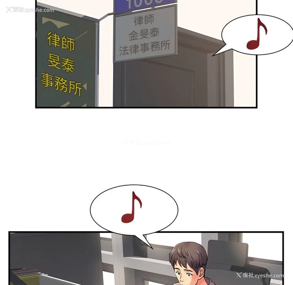 28P - 离婚过的她