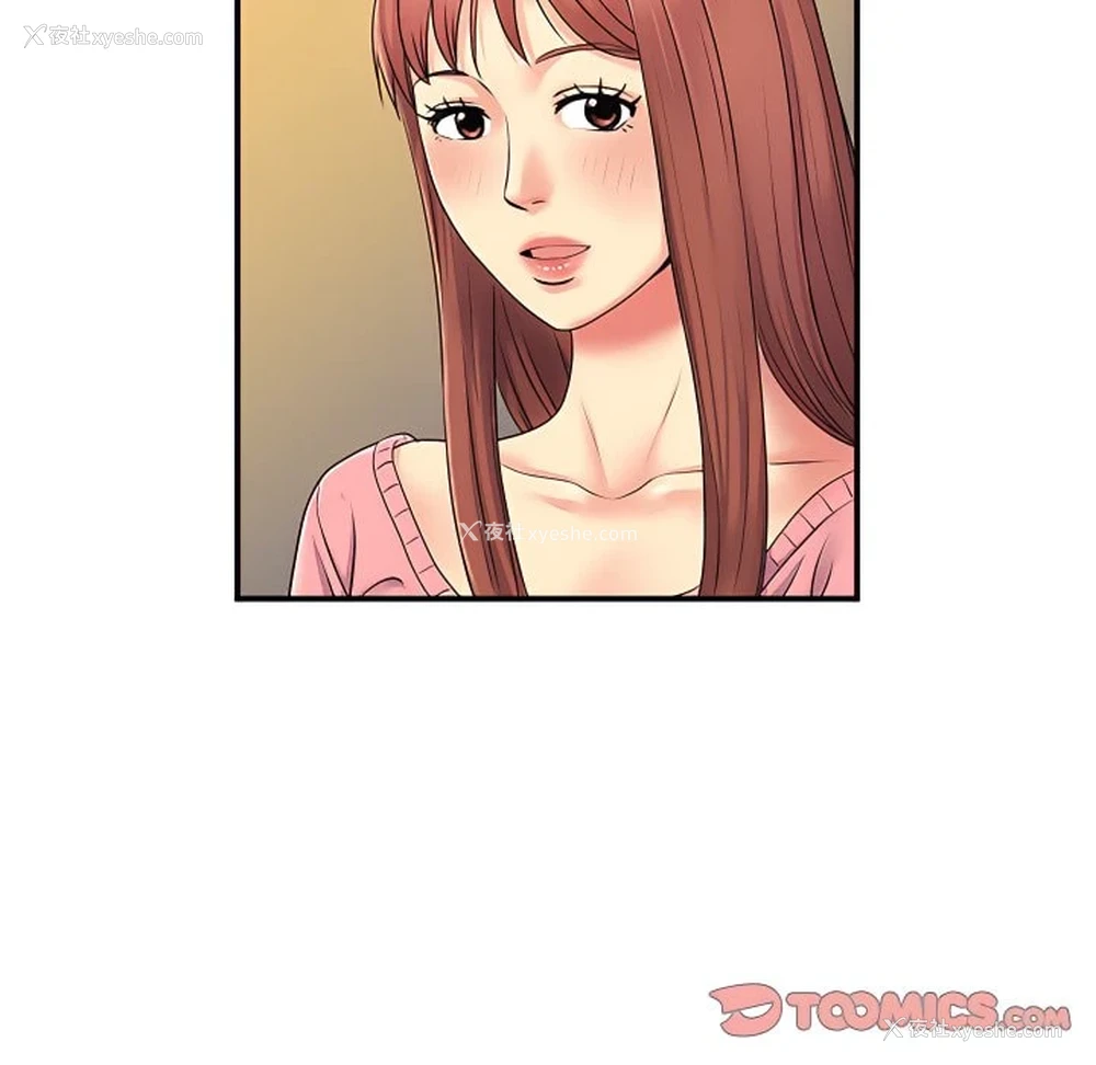 30P - 离婚过的她