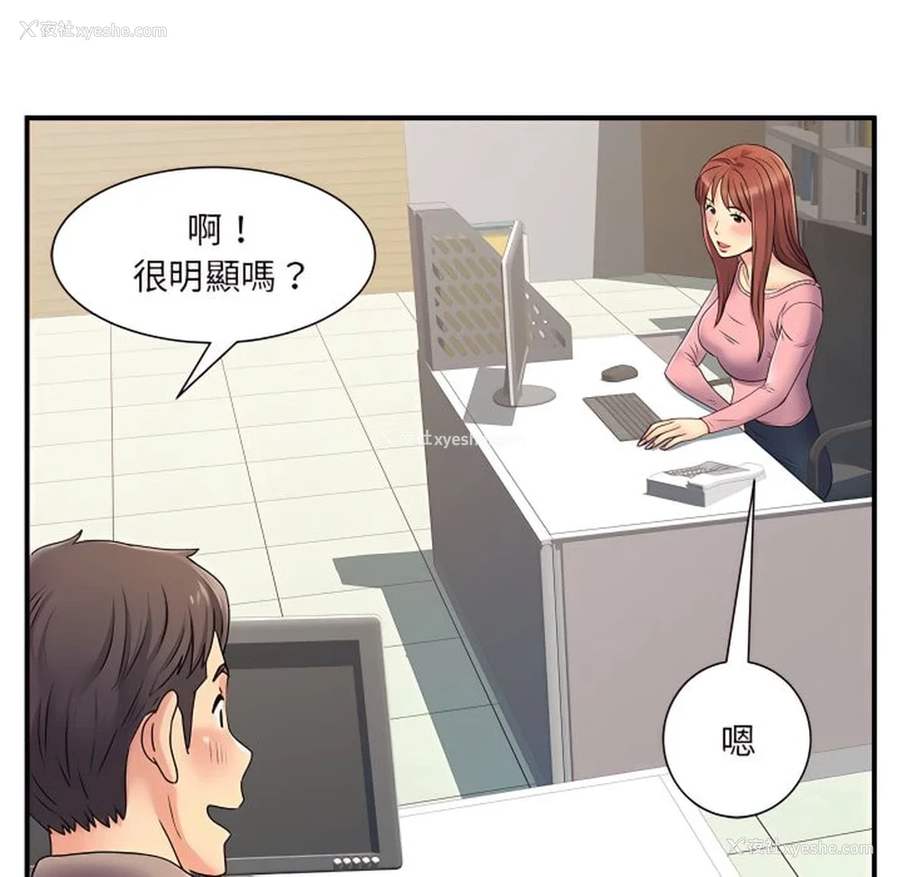 31P - 离婚过的她