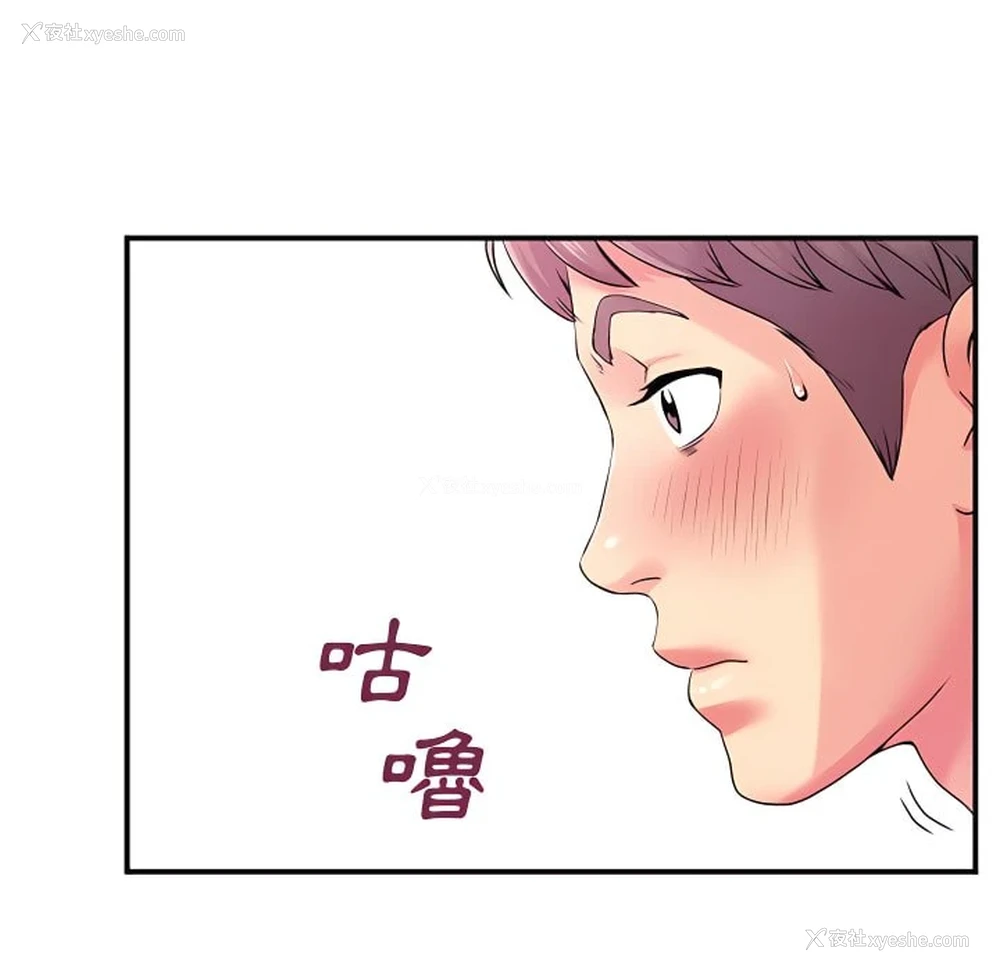 48P - 离婚过的她