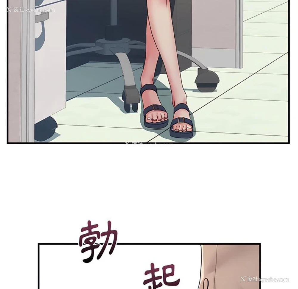 51P - 离婚过的她