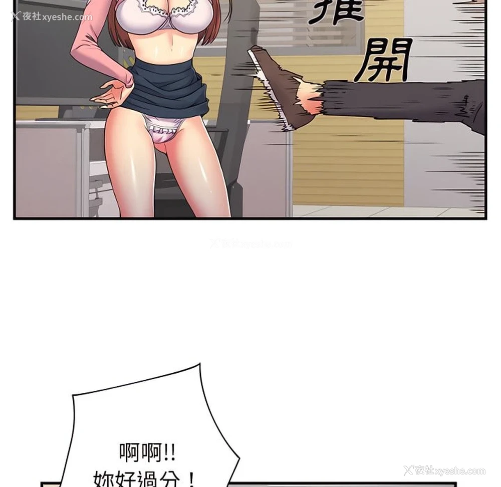 55P - 离婚过的她