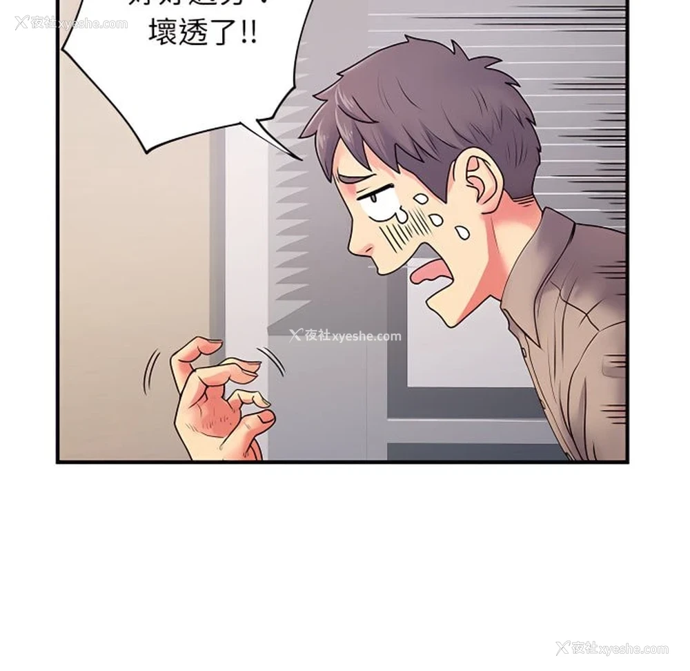 56P - 离婚过的她