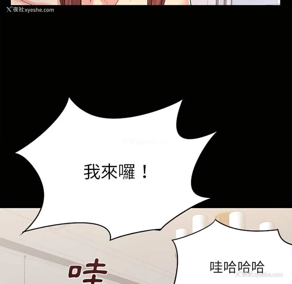 5P - 离婚过的她