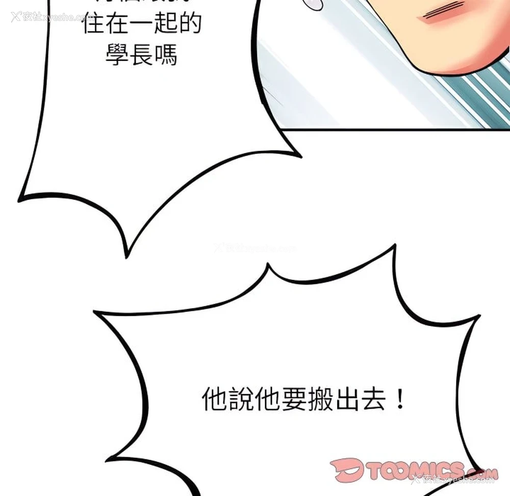 62P - 离婚过的她