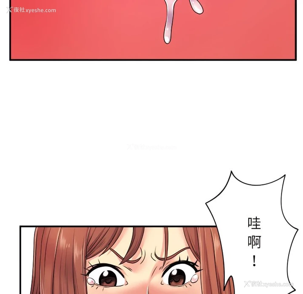72P - 离婚过的她