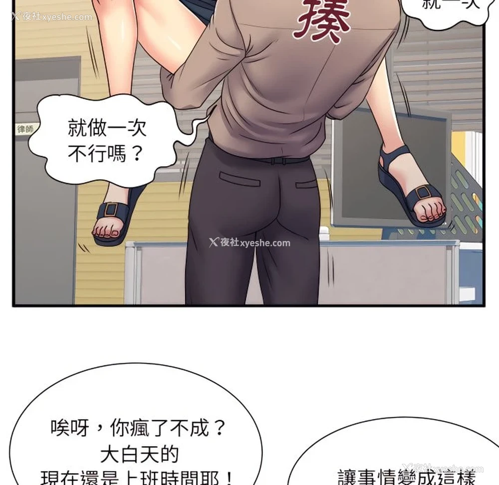 75P - 离婚过的她