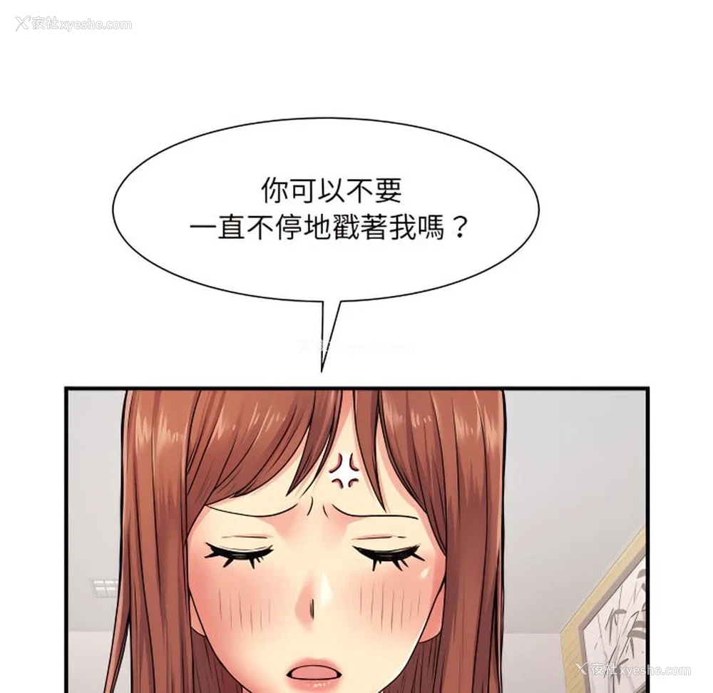77P - 离婚过的她
