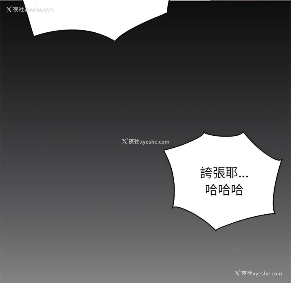 7P - 离婚过的她