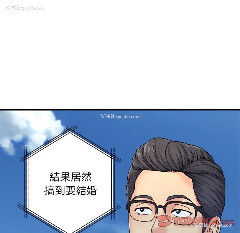 86P - 离婚过的她