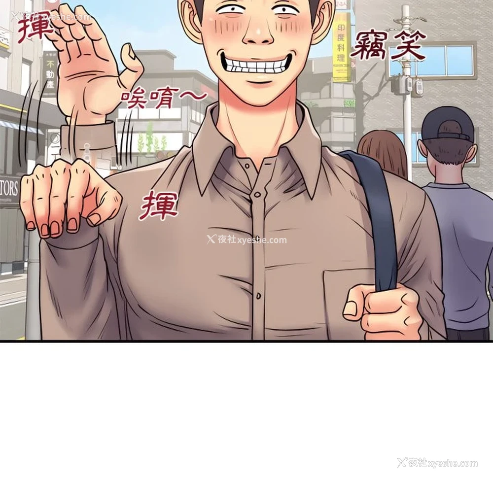 88P - 离婚过的她