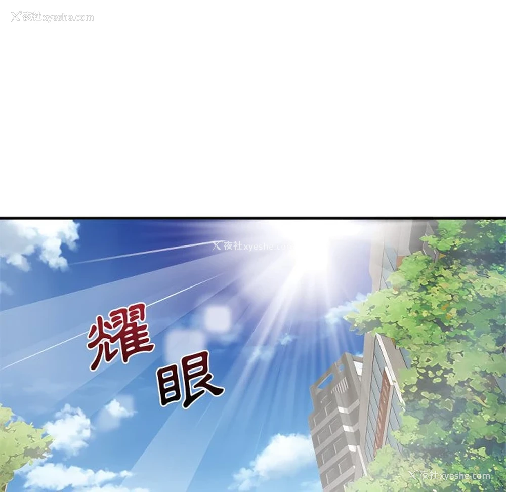 89P - 离婚过的她