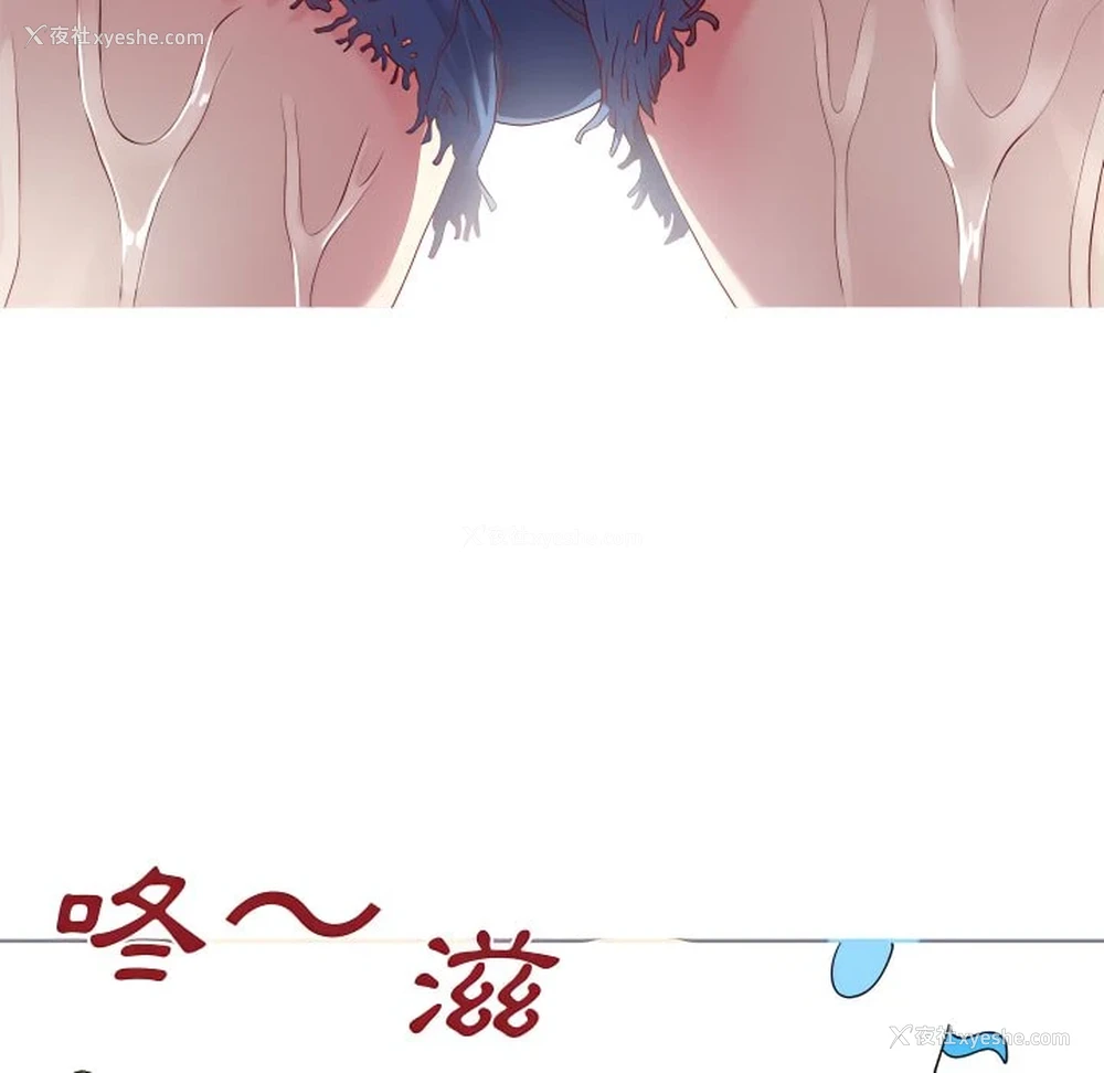 95P - 离婚过的她