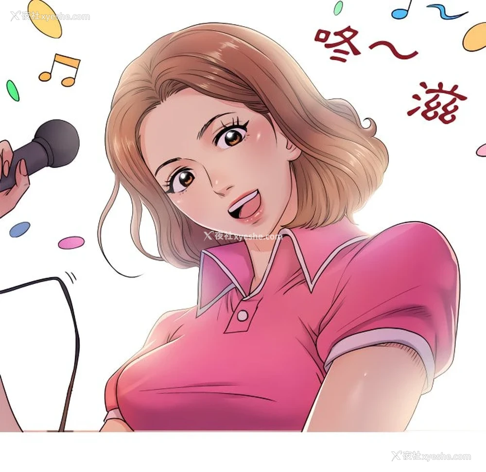 96P - 离婚过的她