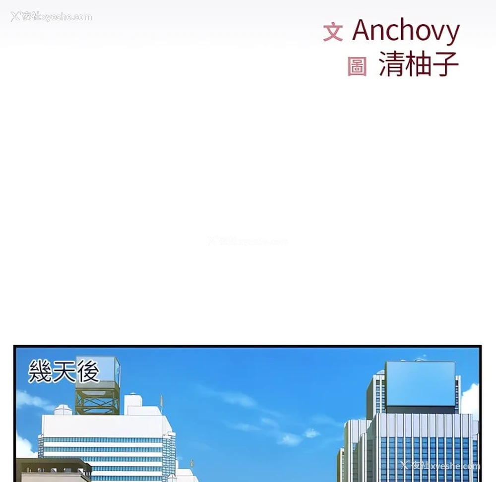 9P - 离婚过的她