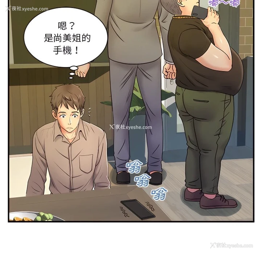 101P - 离婚过的她