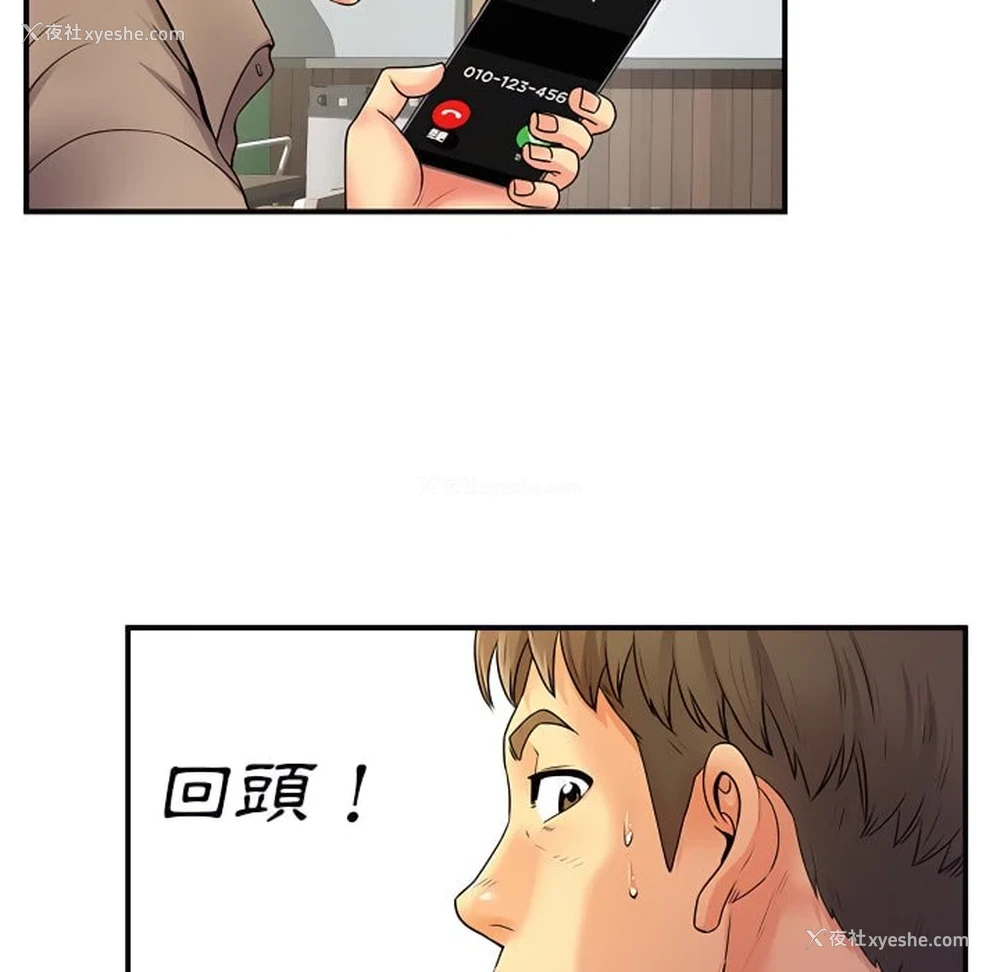 103P - 离婚过的她