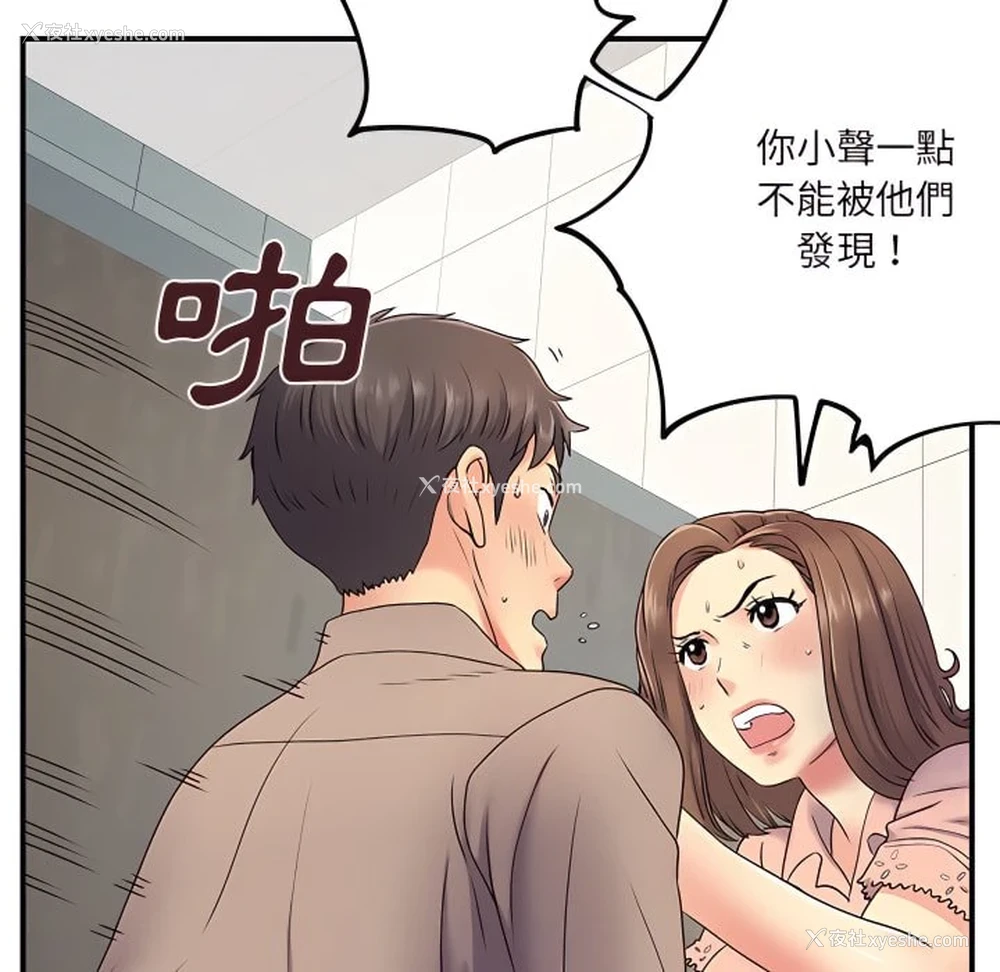 112P - 离婚过的她