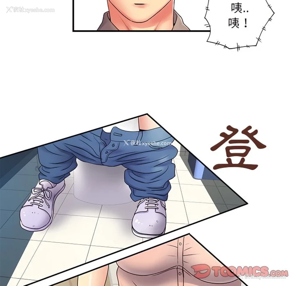 114P - 离婚过的她