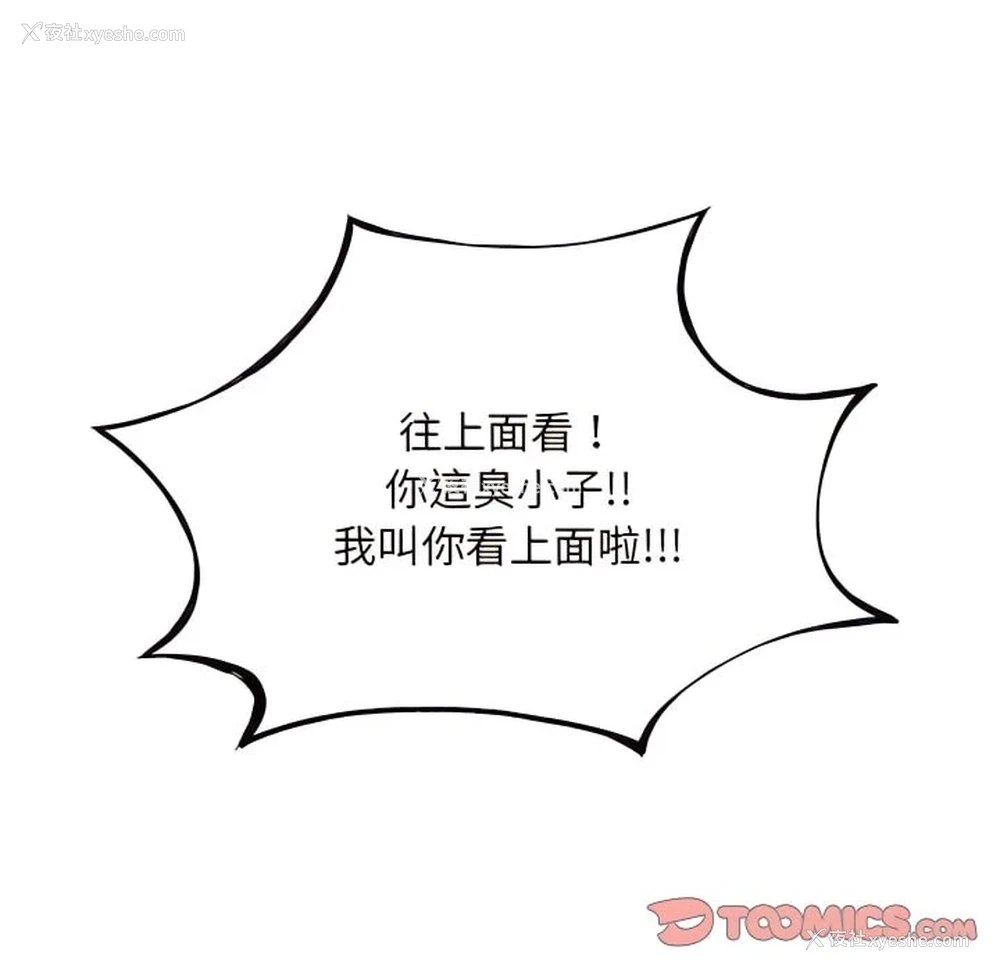118P - 离婚过的她