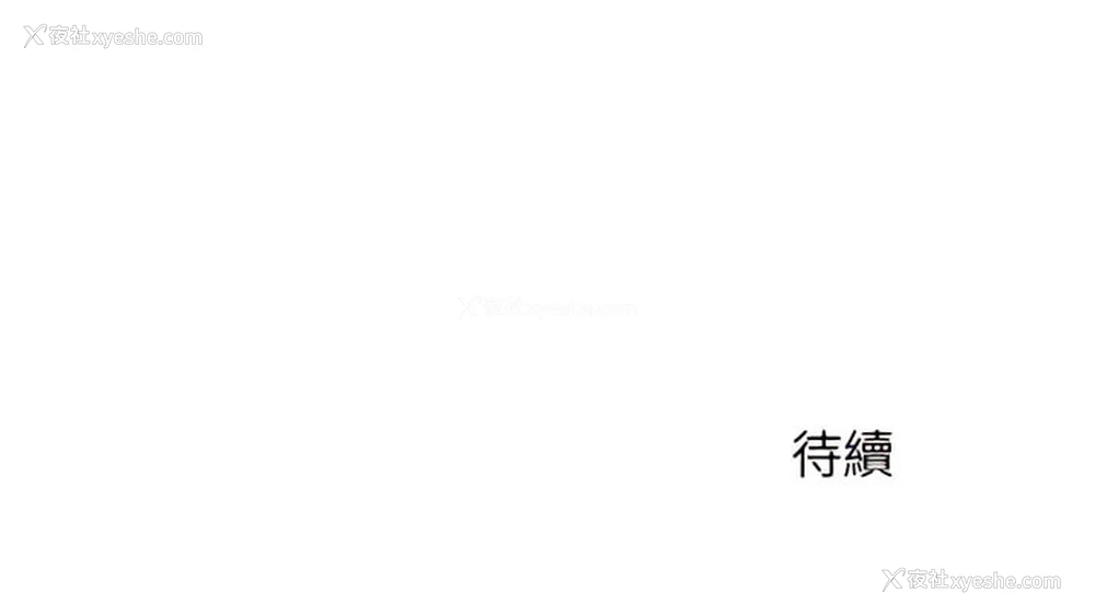 119P - 离婚过的她