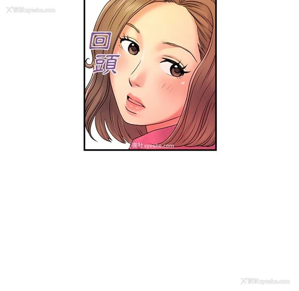 11P - 离婚过的她