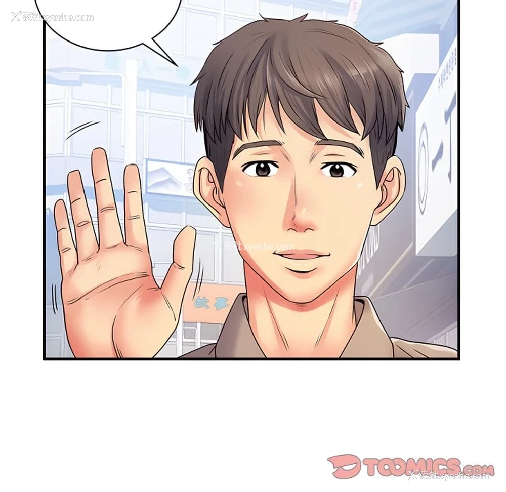 14P - 离婚过的她