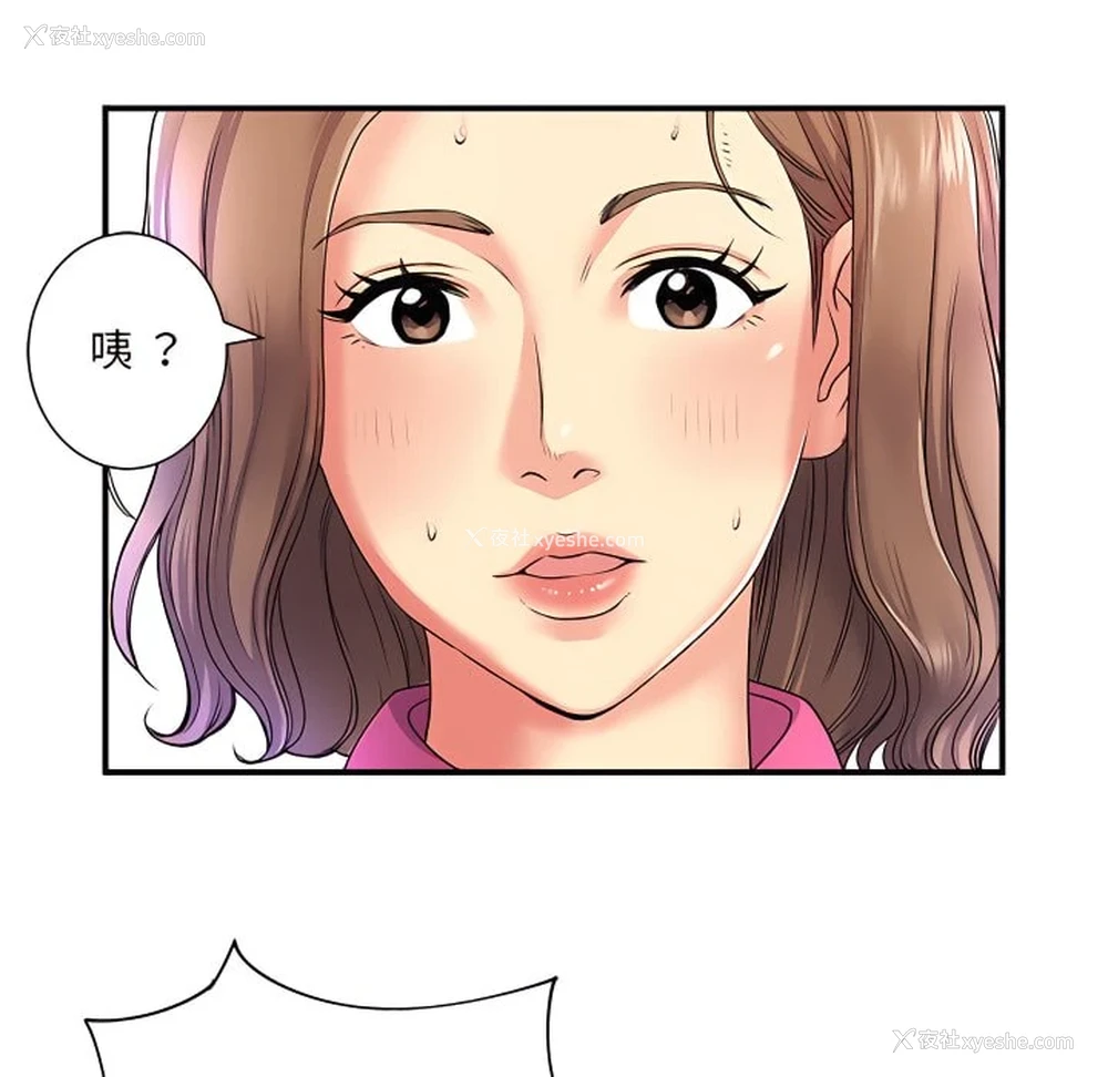 15P - 离婚过的她