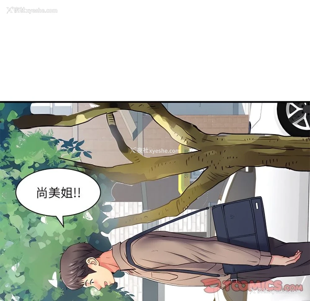 18P - 离婚过的她
