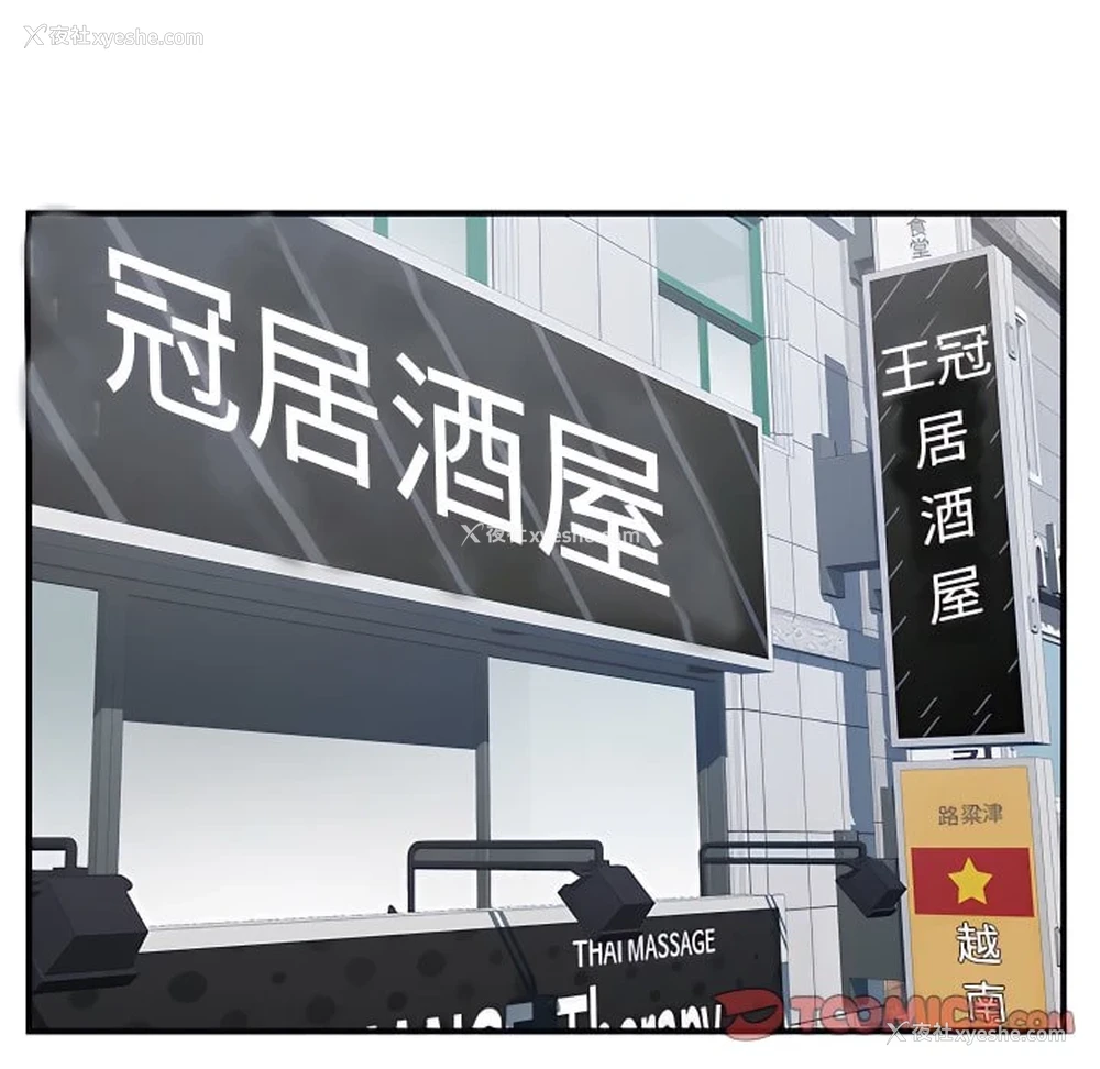 22P - 离婚过的她