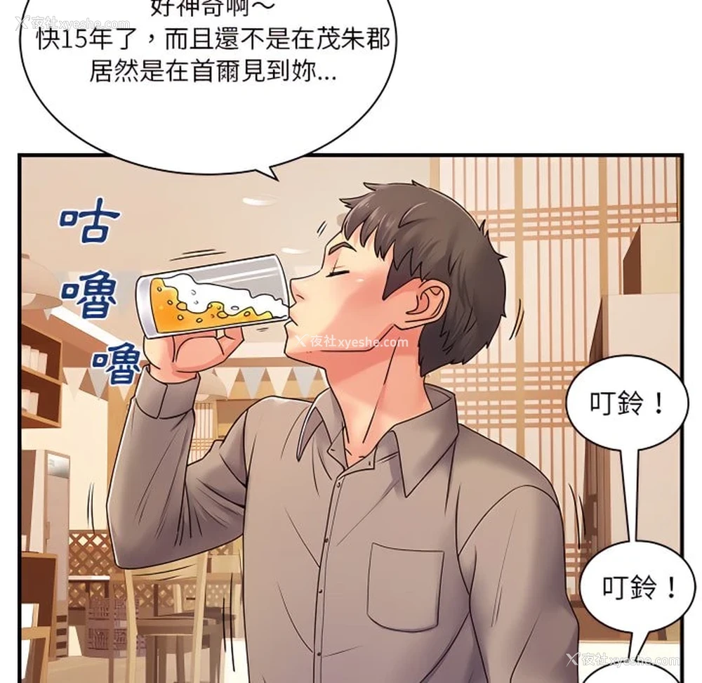 27P - 离婚过的她