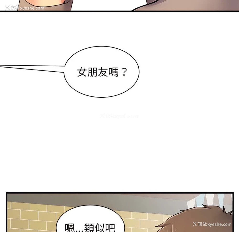 32P - 离婚过的她