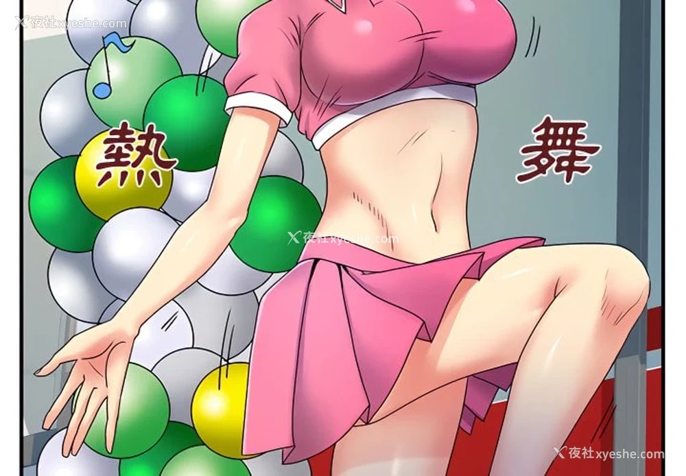 3P - 离婚过的她
