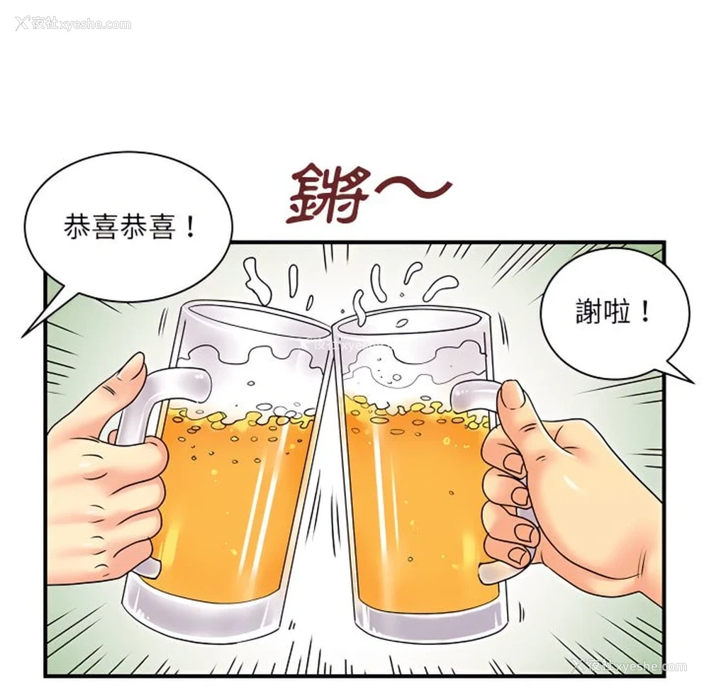 40P - 离婚过的她