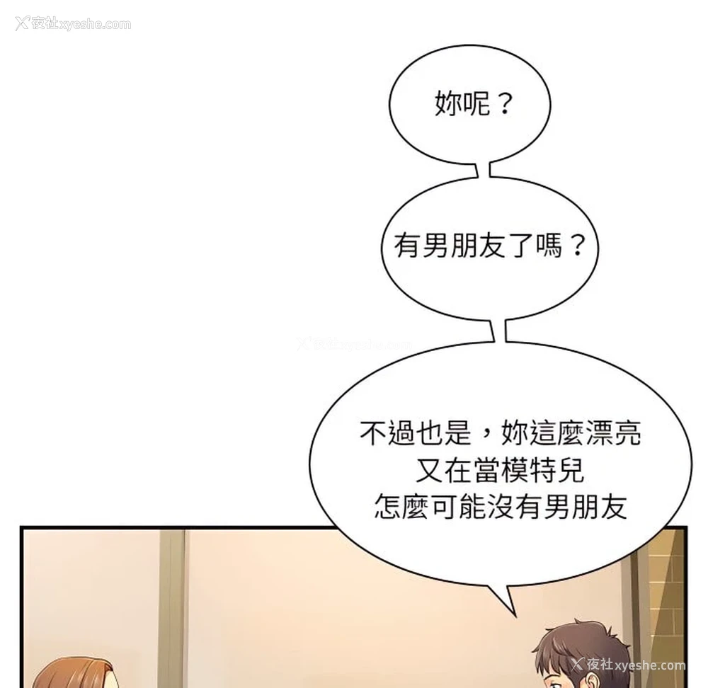 41P - 离婚过的她