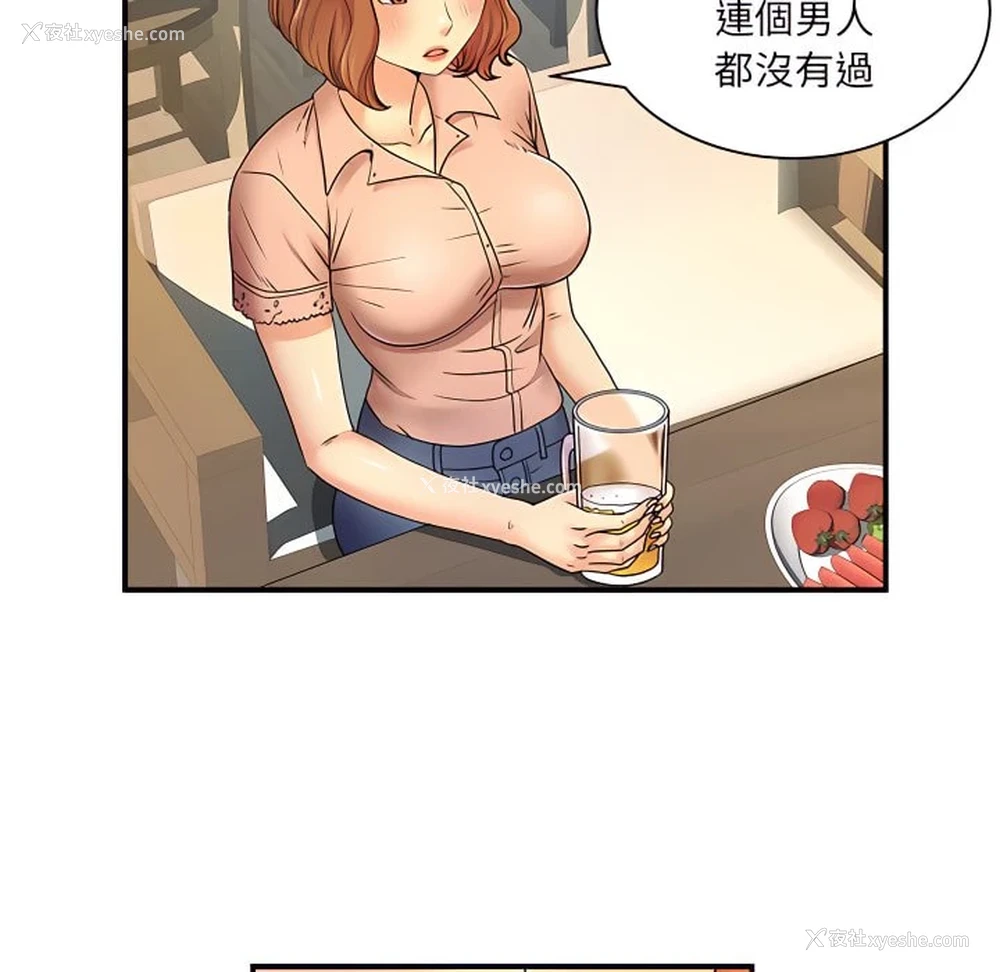 43P - 离婚过的她