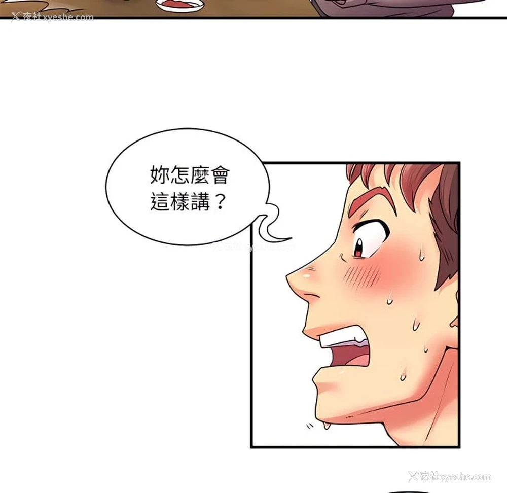 47P - 离婚过的她