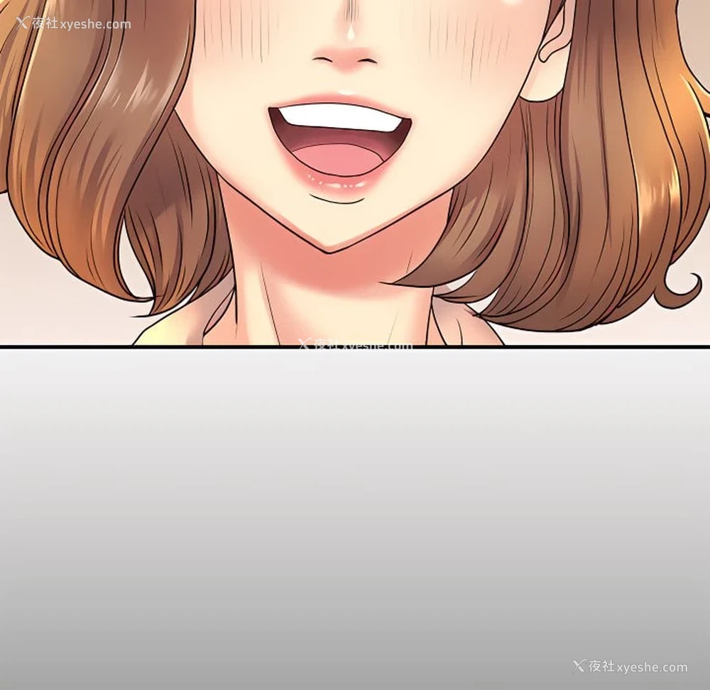 57P - 离婚过的她