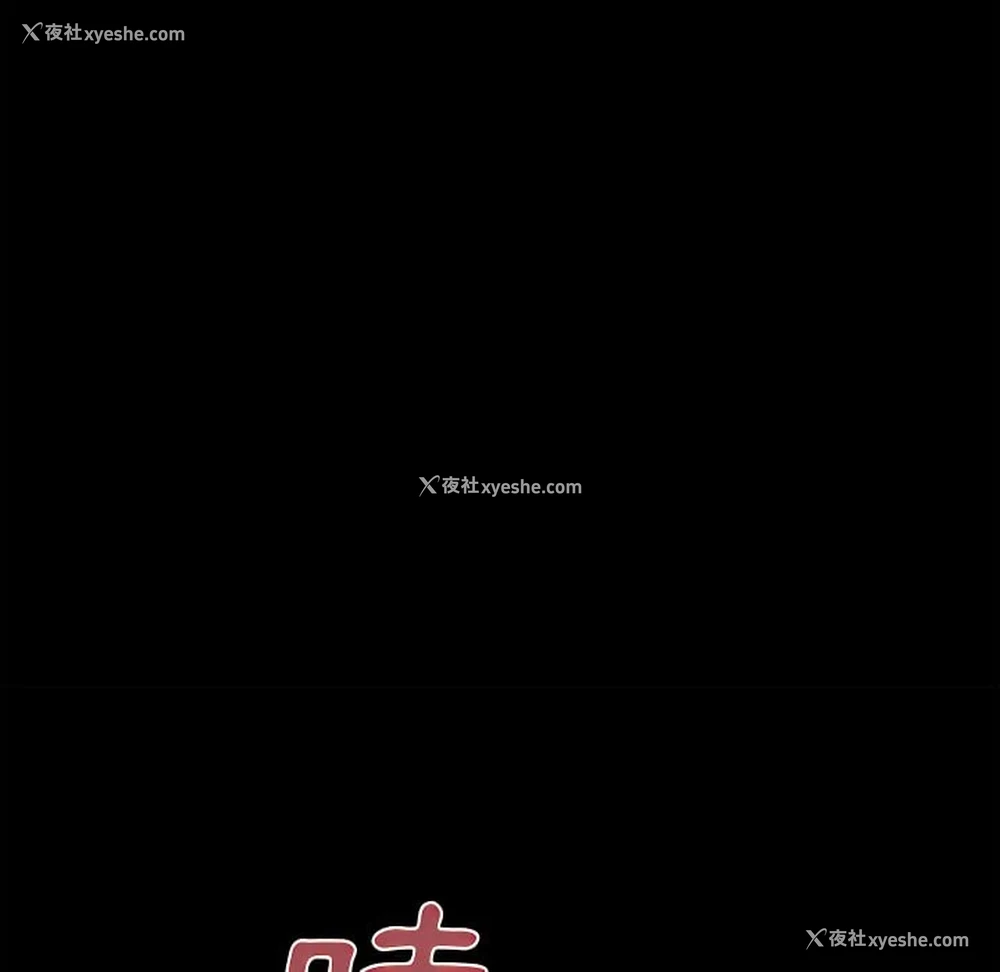59P - 离婚过的她