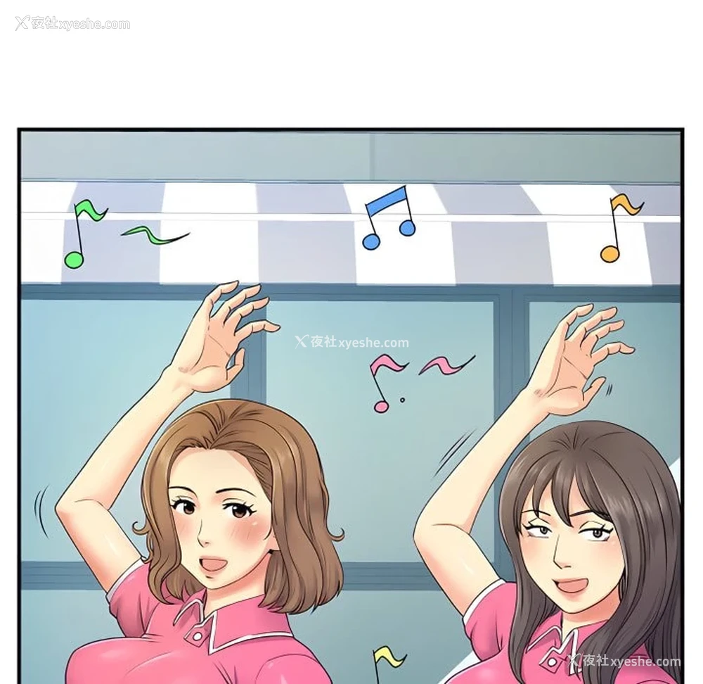 5P - 离婚过的她