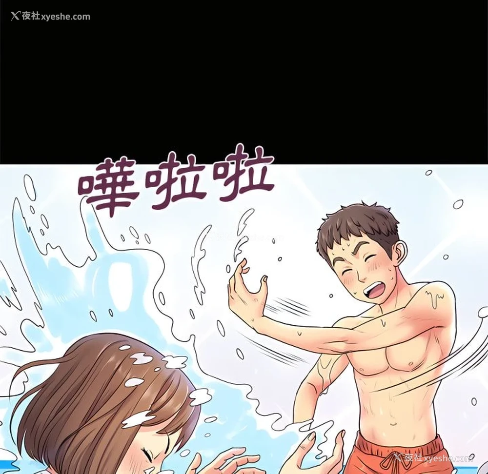 65P - 离婚过的她