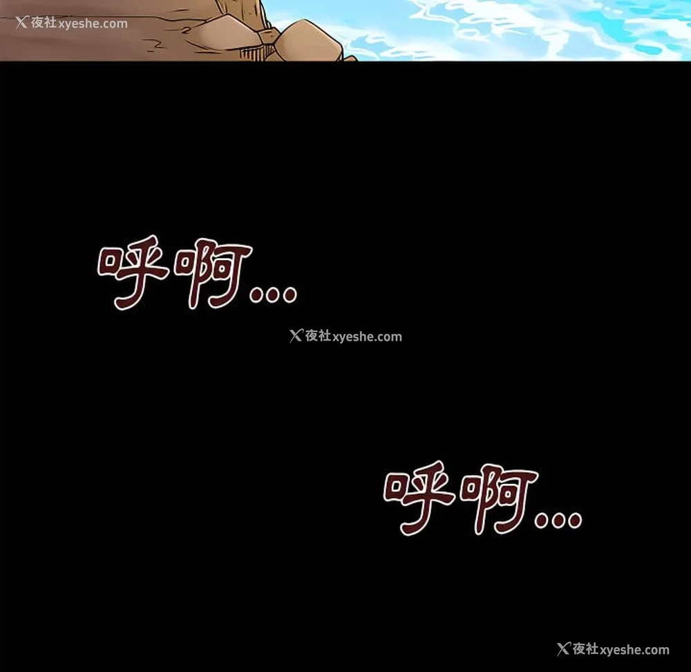68P - 离婚过的她