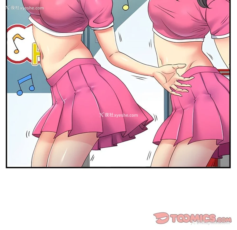 6P - 离婚过的她