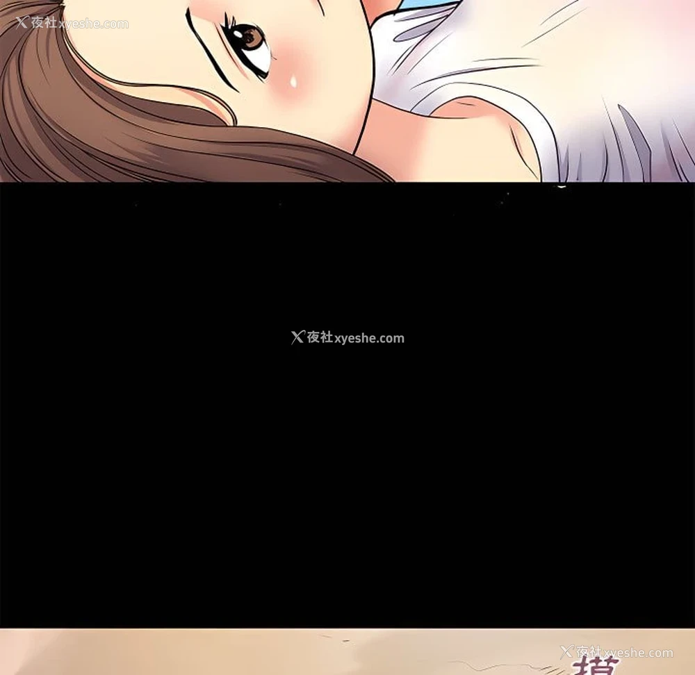 77P - 离婚过的她