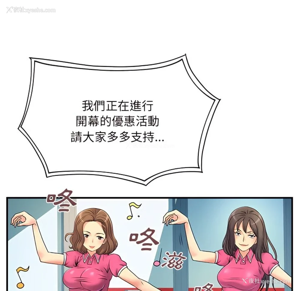 7P - 离婚过的她