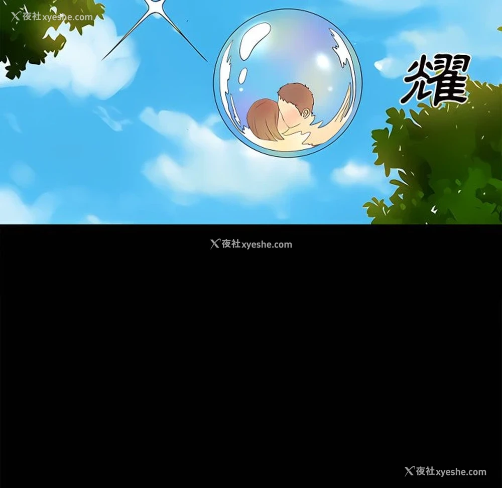 83P - 离婚过的她
