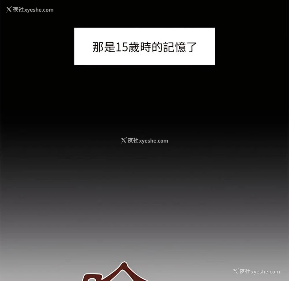 84P - 离婚过的她