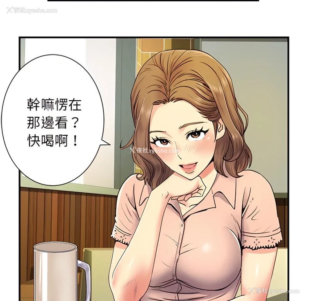 88P - 离婚过的她
