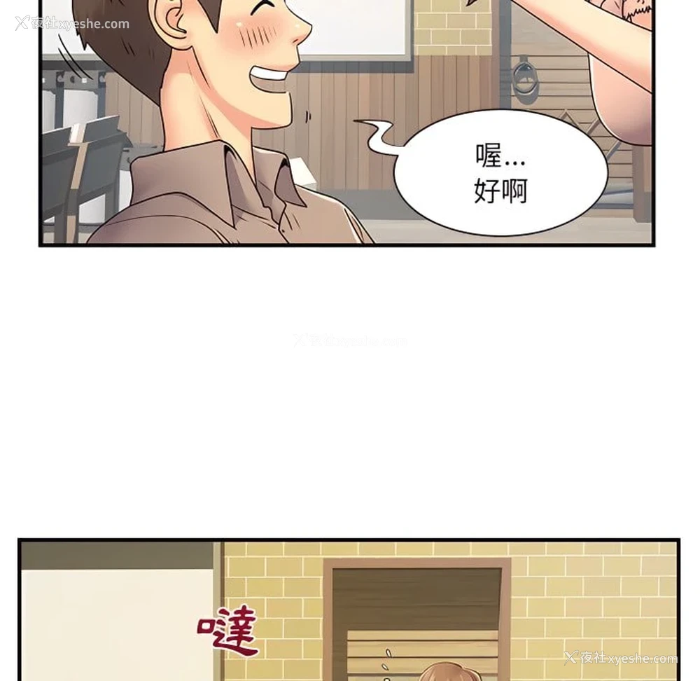 95P - 离婚过的她