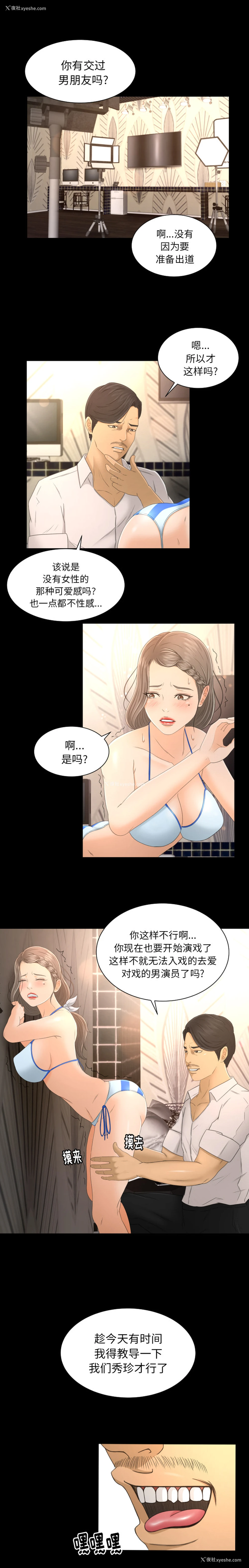19P - 专属契约
